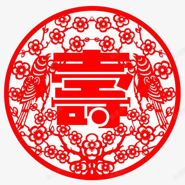 中国风寿字艺术字剪纸png免抠素材_88icon https://88icon.com 创意 剪纸 喜庆 寿字 寿字剪纸 手绘 民间艺术 水彩 红色 艺术字