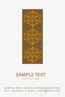 中国风底纹素材