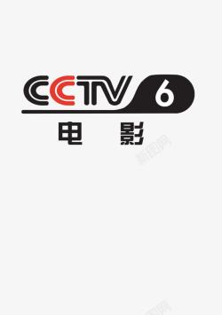 CCTV中央电视台CCTV6台标图标高清图片