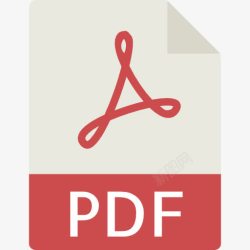 各种文件格式PDF图标高清图片