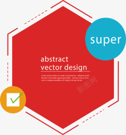 红色六边形封面素材