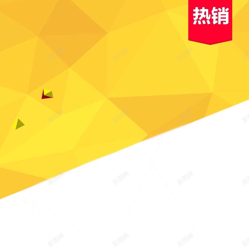 二维码扫描枪促销主图jpg设计背景_88icon https://88icon.com 主图背景 几何 大气 扁平 扫描枪促销 数码家电 活动促销 淘宝主图 节日促销 黄色背景