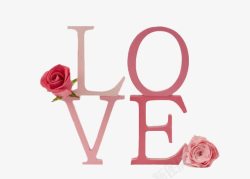 玫瑰love字体素材