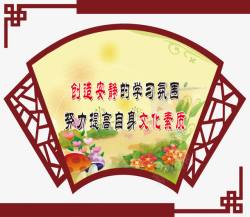 宿舍文化素材