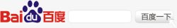 搜索条素材百度搜索条高清图片