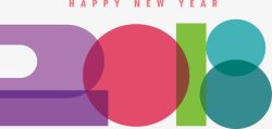 彩色的2018新年艺术字素材