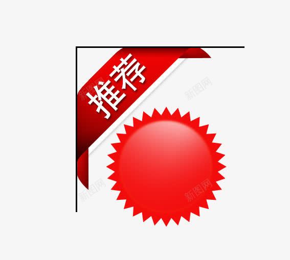 推荐png免抠素材_88icon https://88icon.com 优惠卷 决战双十一 决战双十二 双十一 双十二 国庆促销 天猫 淘宝 礼物 红包双十一 红包双十二