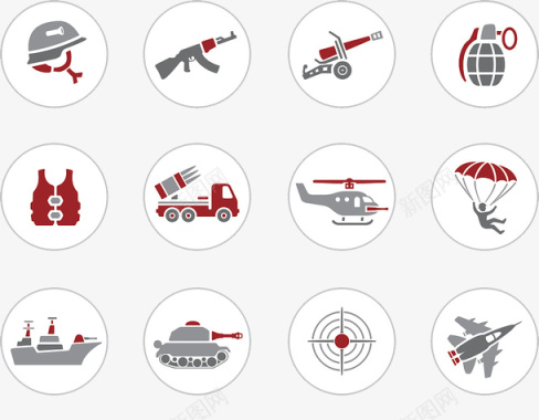 ppT方武器图标部队PPT图标