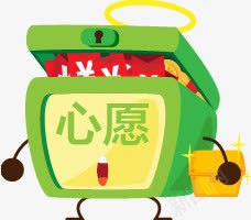 心愿宝箱装满红包png免抠素材_88icon https://88icon.com 宝箱 心愿 红包 装满