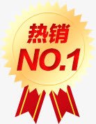 TOP1标签淘宝天猫促销标签高清图片