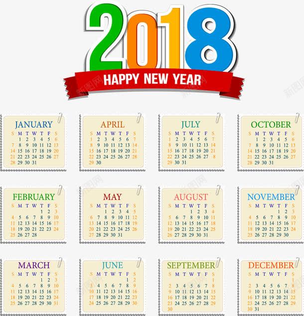 邮票效果2018日历模板png免抠素材_88icon https://88icon.com 2018年日历 挂历 挂历模板 日历 日历模板 邮票效果