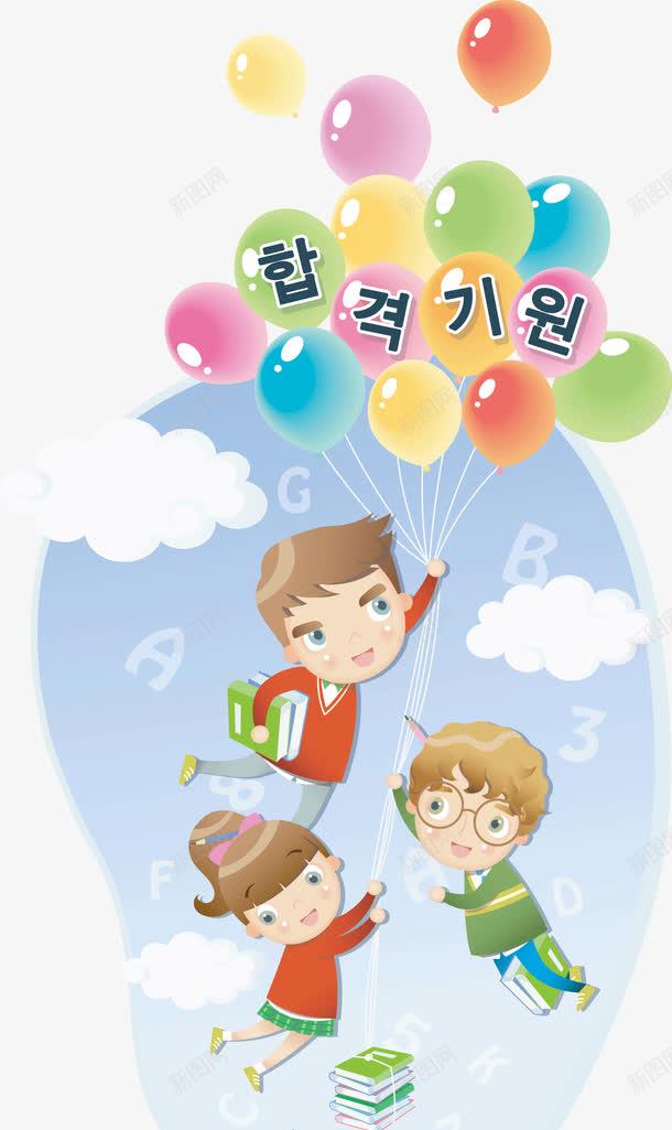 卡通彩色气球png免抠素材_88icon https://88icon.com 卡通儿童 卡通小孩 可爱学生 可爱孩子 学习园地 小女孩 小孩子 小男孩