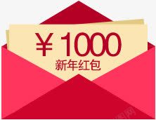 1000元1000元新年红包海报高清图片