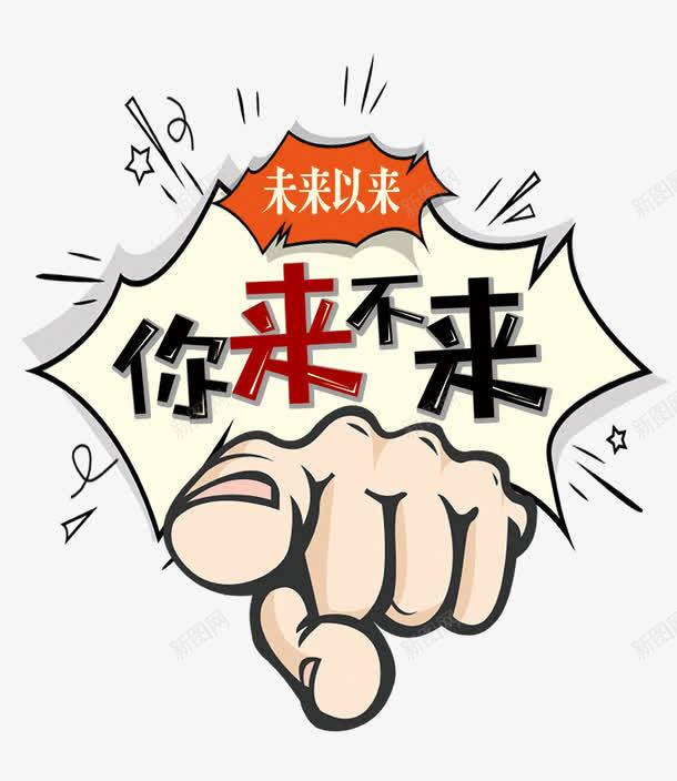 2018年企业招聘人才招聘psd免抠素材_88icon https://88icon.com 2018年招聘 人才招聘 企业招聘 招聘广告 招贤纳士 梦想起航 求才 诚聘英才