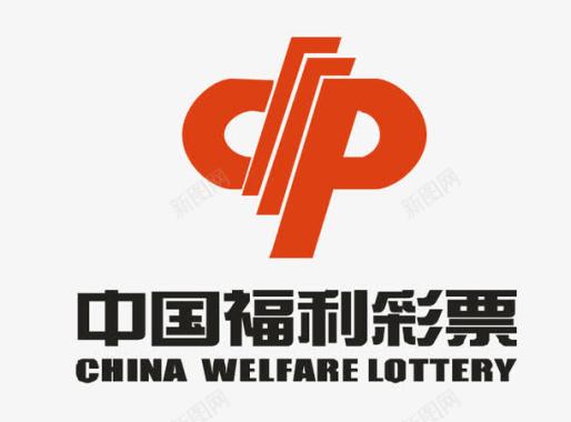 彩票logo设计中国福利彩票图标图标