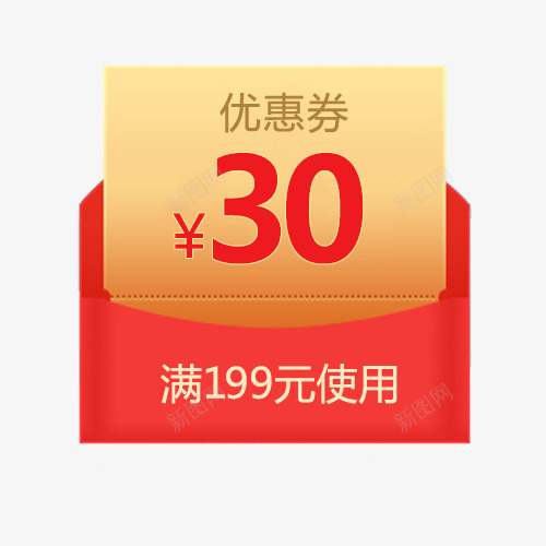 简约精致天猫满减优惠劵psd免抠素材_88icon https://88icon.com 优惠劵 促销低价 抢购活动 满减活动 装饰标签 设计标签