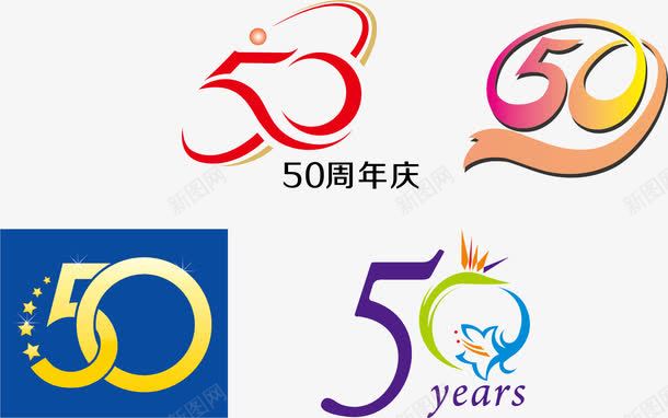 五十周年创意数字50png免抠素材_88icon https://88icon.com 50 五十 免费 免费下载 免费图片 周年 数字