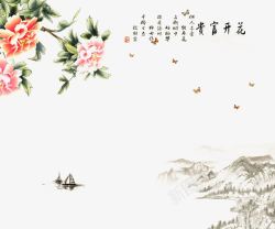 水中小船卡通漫画高清图片