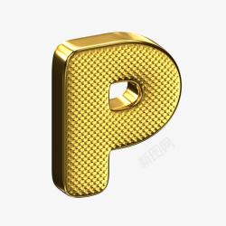 免抠英文字母P金色立体艺术字母P高清图片