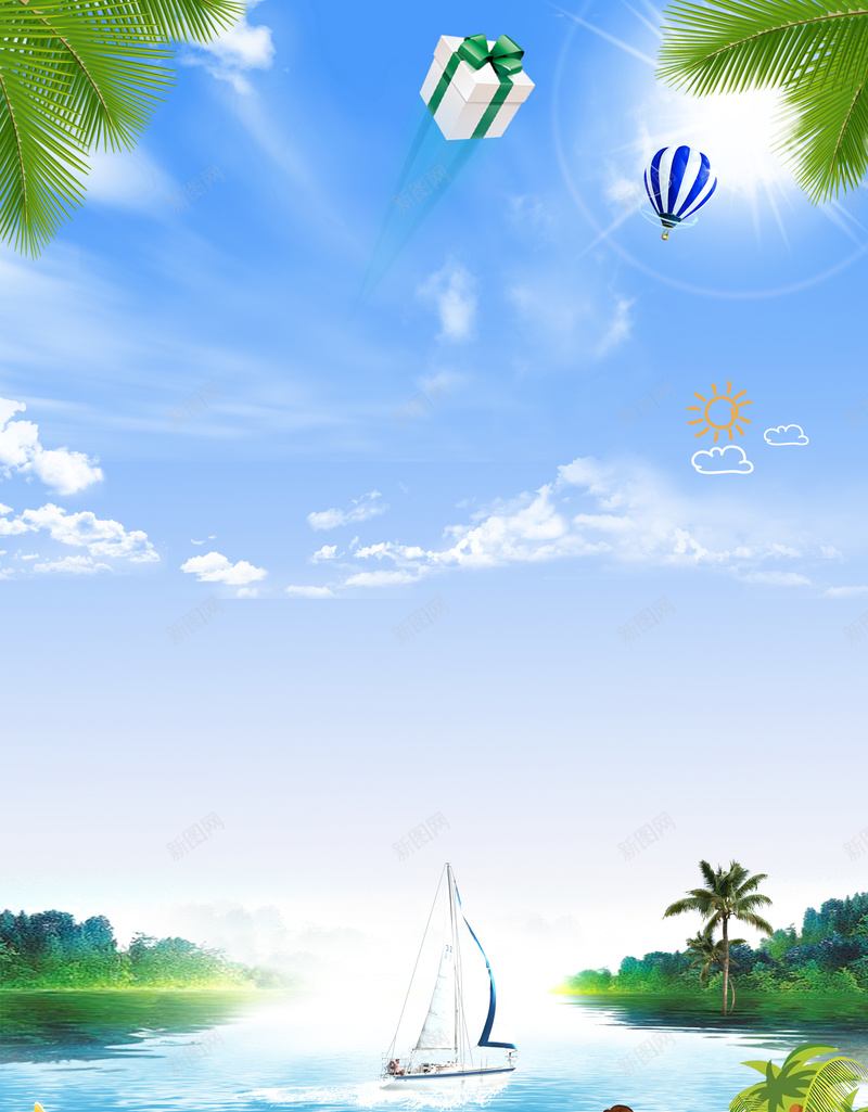 暑假去哪儿招生宣传促销广告jpg设计背景_88icon https://88icon.com 卡通 去哪儿 招生 放假 旅游去哪儿 暑假去哪儿 暑假招生 沙滩 海报 海洋 爸爸去哪儿 蓝天白云