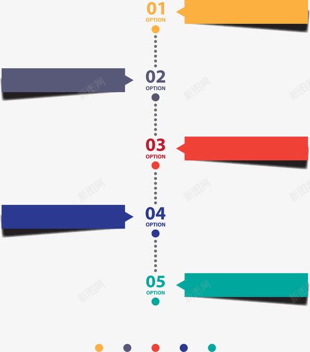 时间轴数字彩色扁平流程表png免抠素材_88icon https://88icon.com ppt 一二三四五 信息表 免扣 免费下载 发展历史 定制流程 扁平化 扁平流程表 时间表模板 步骤条 流程 记录时间轴 设计 顺序