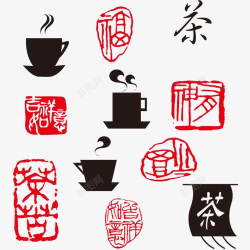 茶字印章海报元素psd免抠素材_88icon https://88icon.com png元素 印章 图章 图章底图 海报 美食印章