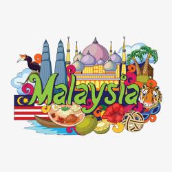 国庆旅游地标马来西亚矢量图高清图片