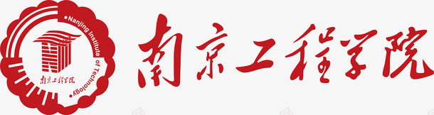 知识南京工程学院logo矢量图图标图标