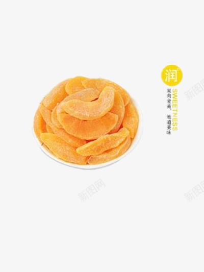 黄桃干png免抠素材_88icon https://88icon.com 休闲零食 果干 果脯 美食 食物 黄桃干海报