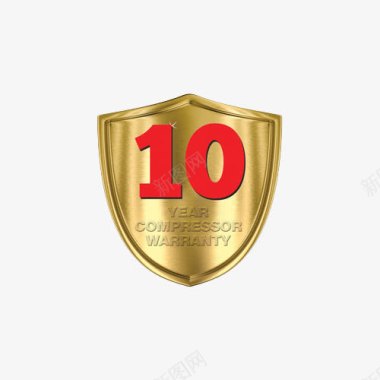 新年数字免费金色金属盾牌10年质保图标图标