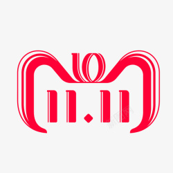 双十一2018红色圆弧天猫双11电商logo图标高清图片