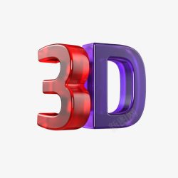 红色3D带底纹数字3D艺术字高清图片