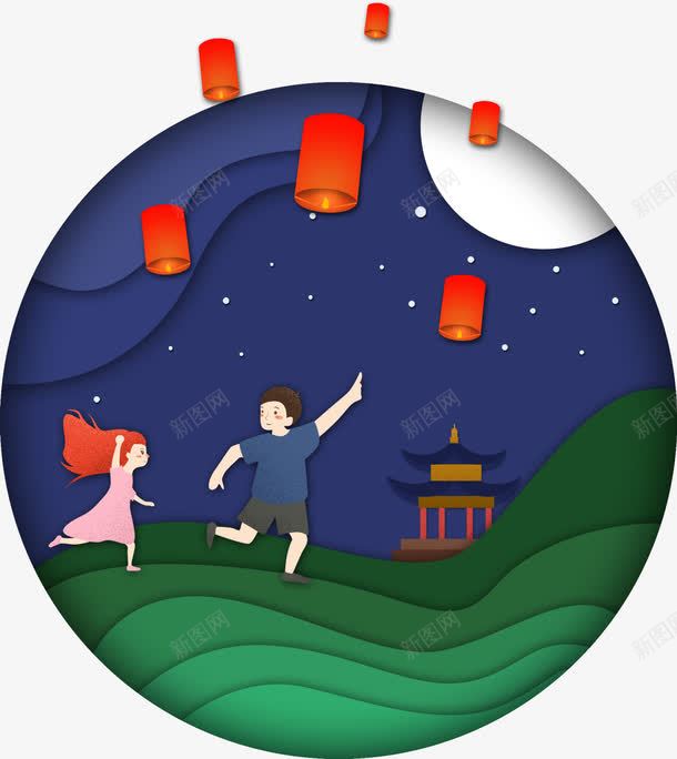 中秋节庆祝圆形装饰图案png免抠素材_88icon https://88icon.com 中秋 中秋节 卡通女孩 卡通男孩 夜空 孔明灯 放孔明灯 月亮 节庆 节日