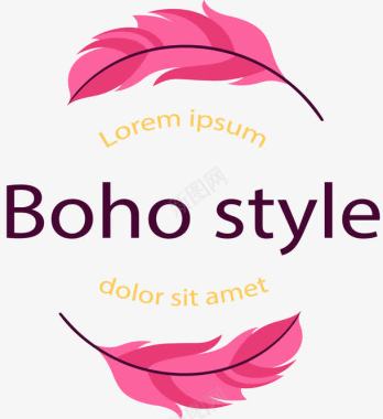 波西米亚粉色羽毛LOGO图标图标