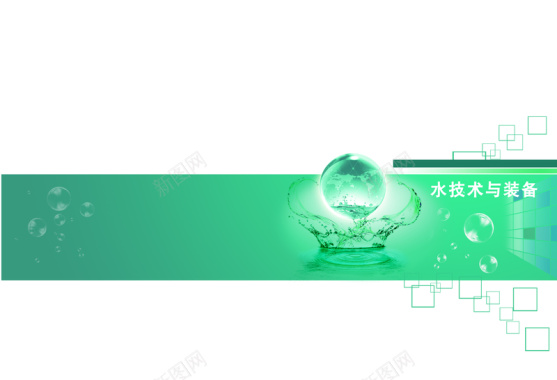 企业宣传册封面背景