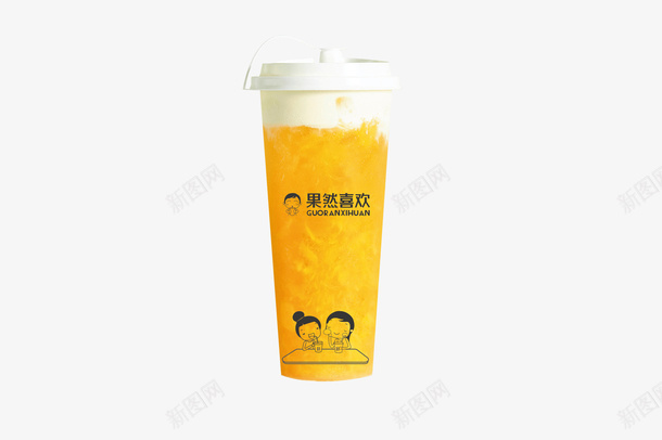 果然喜欢饮品png免抠素材_88icon https://88icon.com 奶 奶茶 果然喜欢 果茶 橙汁 饮品 黄色