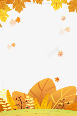 二十四节气之秋分秋叶装饰主题边素材