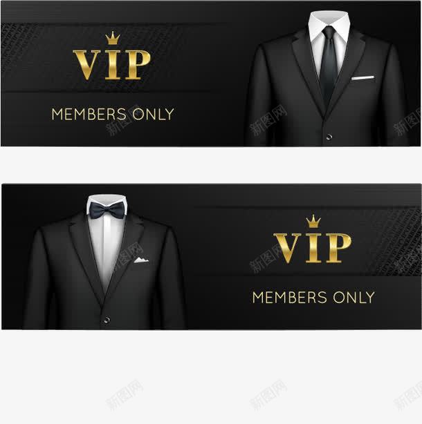 Vip名片卡片邀请函png免抠素材_88icon https://88icon.com VIP卡设计 Vip 会员卡模板 卡片 名片 广告设计 花纹边框 装饰 贵宾卡 邀请函