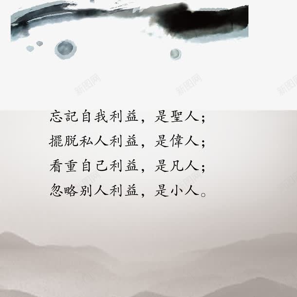 水墨绘画画报psd免抠素材_88icon https://88icon.com 国画 墨迹 底纹 文化艺术 水墨 清莲 画报 禅茶 绘画 美术绘画 艺术 荷叶 诗文