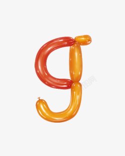 气球字母g素材