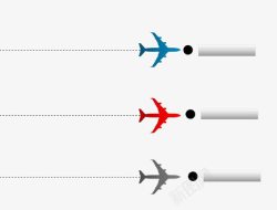 PPT图示飞机型箭头高清图片