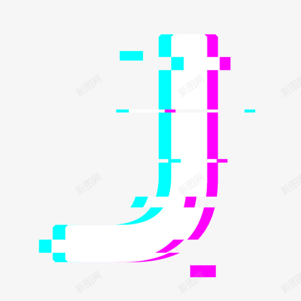 抖音风格英文字母Jpng免抠素材_88icon https://88icon.com J logo 创意英文字母J 彩色叠加 抖音图标 抖音贴图 抖音风格 紫色 英文字母J 英文字母大写 蓝色 蓝色紫色叠印