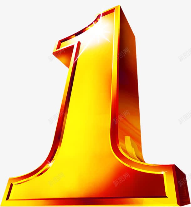 金色立体数字装饰png免抠素材_88icon https://88icon.com 数字 立体 装饰 金色