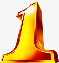 金色立体数字装饰素材