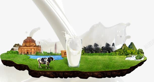 海报装饰元素png免抠素材_88icon https://88icon.com 保健品 原生态 奶牛 奶粉 海报装饰元素 牛奶 草坪 营养品