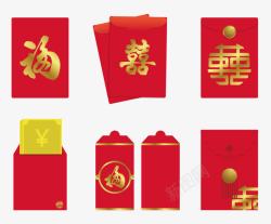 中国传统红包元素集合素材