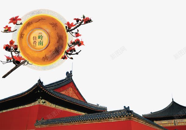 北京故宫梅花png免抠素材_88icon https://88icon.com 北京故宫 梅花装饰 梦回故宫 装饰图案 邀请函