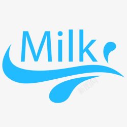 牛奶流动牛奶艺术字体图标高清图片
