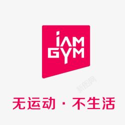 运动生活健身俱乐部logo图标图标