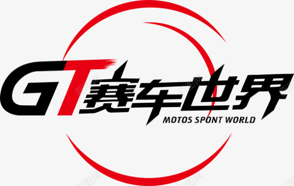 二手网网宣传赛车世界logo矢量图图标图标